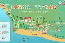 玩嗨七日，非凡大鹏 | 鱼灯展、非遗捕鱼......这个春节，官湖与你有约！图片