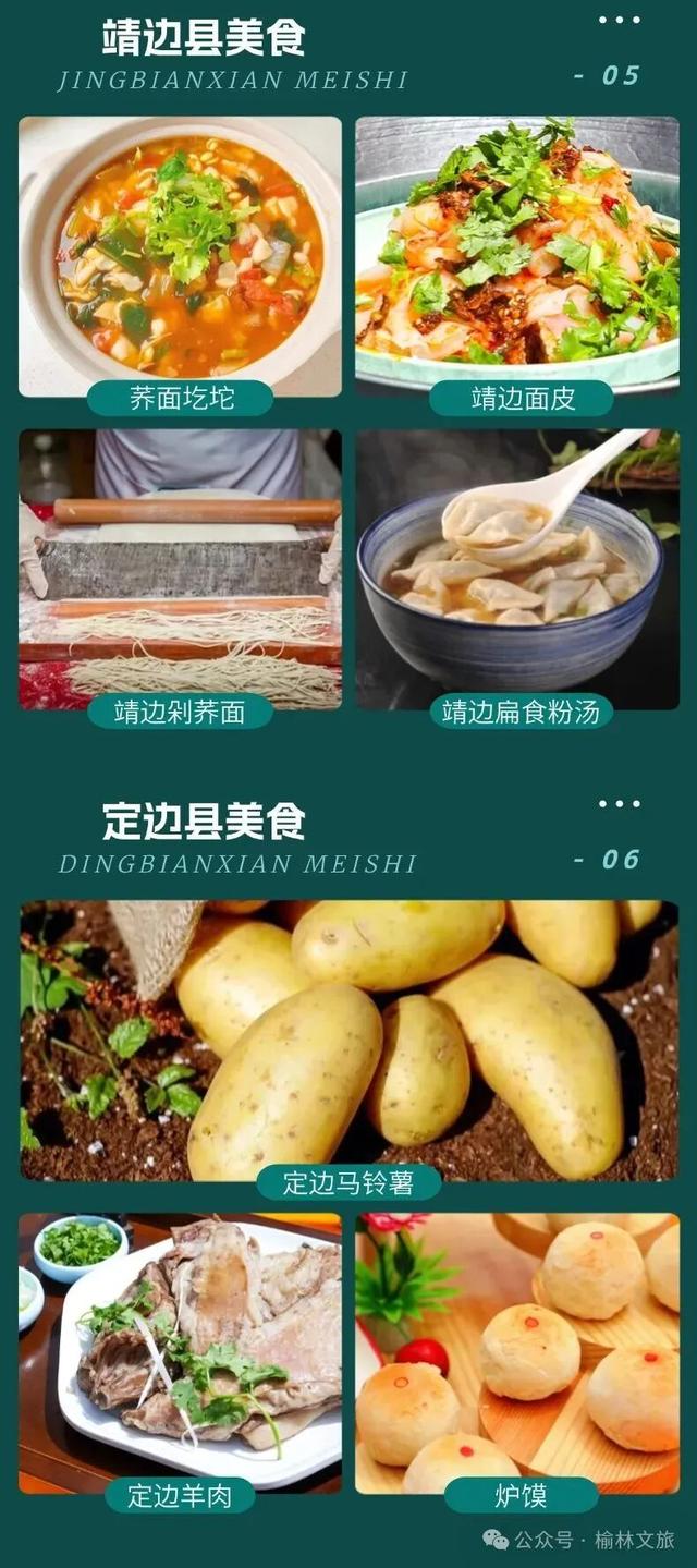 赛事+游玩双buff！9月榆林，这份全攻略赶紧码住！