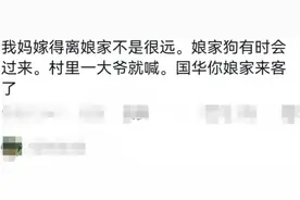 原来狗狗也会自己走亲戚啊！看完网友分享，老祖宗严选果然严谨！图片