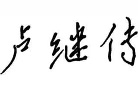 惟有民魂是值得宝贵的图片