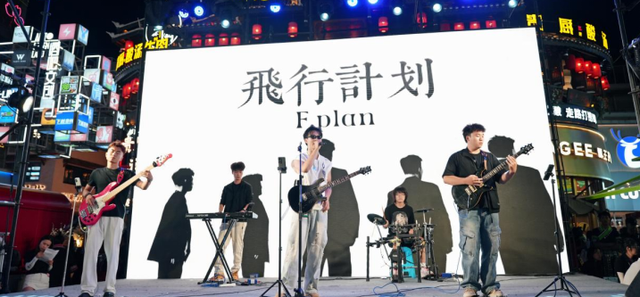 互动量超150万！“这就是黔南”青云市集专场路边音乐会举行