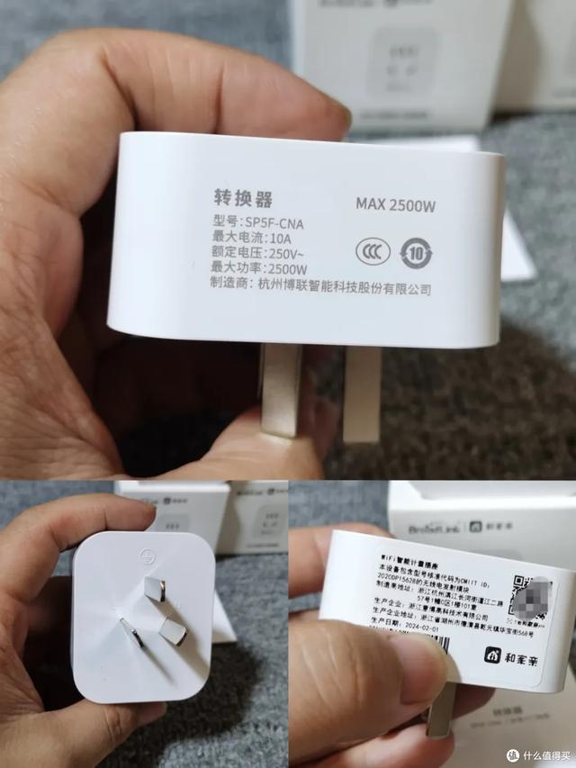 海量智能插座流出！10多块一个！电量统计+耐高温750° +远程开关