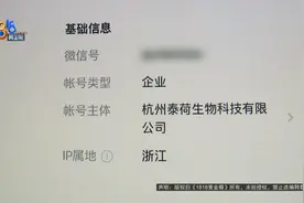 “喂，我收到一个你们的民事起诉状” “那我们撤回起诉”图片