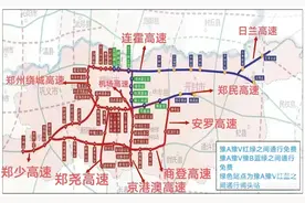 豫A豫V豫B车主请收藏！高速免费！绕城免费！图片