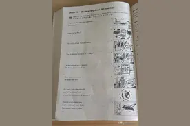 不要质疑新概念英语，我们学习新概念一年了，觉得新概念很香图片