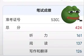 “英语四级”没过会有哪些影响，会不会“毕不了业”。图片