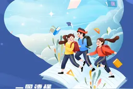 北京发布中考改革方案 初中学业水平考试科目分为考试、考查和考核三类图片