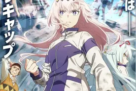 我又幻想了，幻想自己写了一篇2025年四月春季新番资讯的文章图片