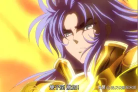 十二黄金第一名双子座：撒加真实实力有多强，比沙加高一档才对。图片