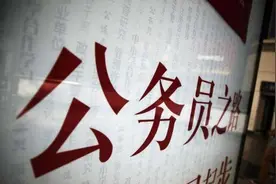 乡镇公务员有几种方法可以调到市里？图片