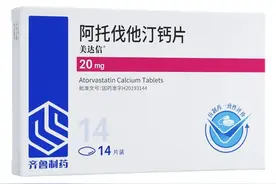 阿托伐他汀，每天什么时间吃最佳图片