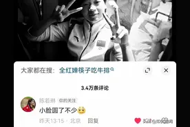 笑死！全红婵晒照，陈若琳评论小脸圆了不少，师兄练俊杰吓得要跑图片