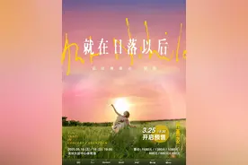 又一明星演唱会定档龙岗！抢票时间→图片