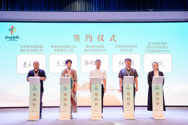 强强联手！助力郑州打造国内知名研学旅游目的地