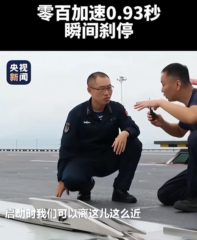 美国航母被甩开？央视公布罕见画面！福建舰“0帧”急停、2秒起飞