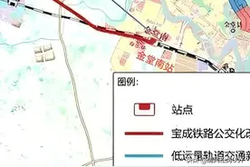 成都宝成铁路公交化后金堂南站的位置图片
