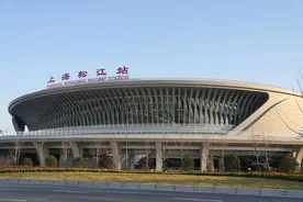 抵达铁路上海松江站后，南区、北区这样换乘最方便（附上海各大枢纽市内交通换乘查询方式）图片