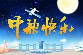 100000！西工大人免费领！图片