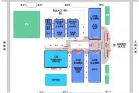 长春行|高博会怎么逛？超全观展指南请查收！图片