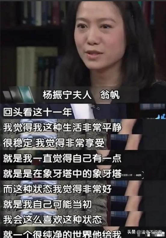 演都不演了！杨振宁去世仅3天，恶心的一幕出现，结局大快人心
