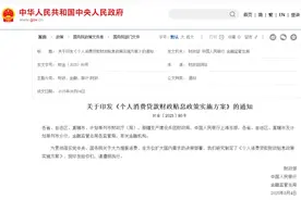 新“国补”来了！最高3000元！图片