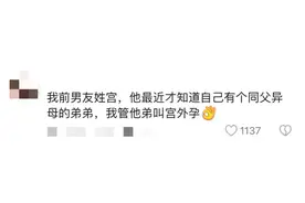 笑不活了，中国人“起外号”的本事真是绝了图片