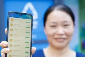 新型骗局来了！警惕：陌生人给你转账千万别点，否则变成诈骗帮凶图片