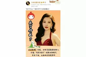 “嫪毐”这两个字你会读吗？因为多人运动爆红图片