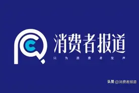 质检资讯｜一颗搞定所有的洗衣凝珠有用吗？深圳消委开展比较试验图片