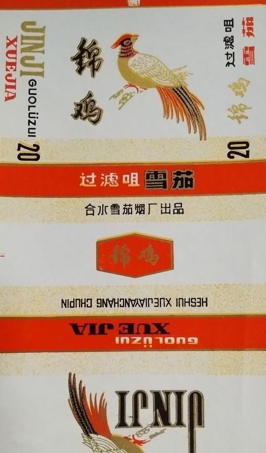 甘肃40年前老烟，认出五个就挺牛的，估计已是戒烟人