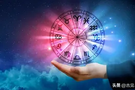 紫微斗数笔记| 甲级星 之8吉星图片