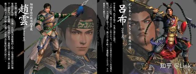 真三国无双哪一代最好玩?