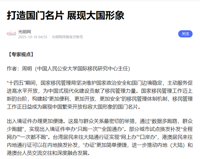 大量日本游客涌入杭州，打着旅行幌子不游西湖不品杭帮，为啥来？