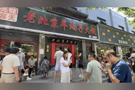 火锅店老板救人牺牲后店外排长队：有人驾车近2小时来就餐 有人扔下千元就走被追回图片