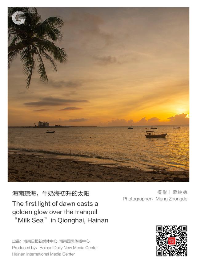 这样的海南，太让人心动！
