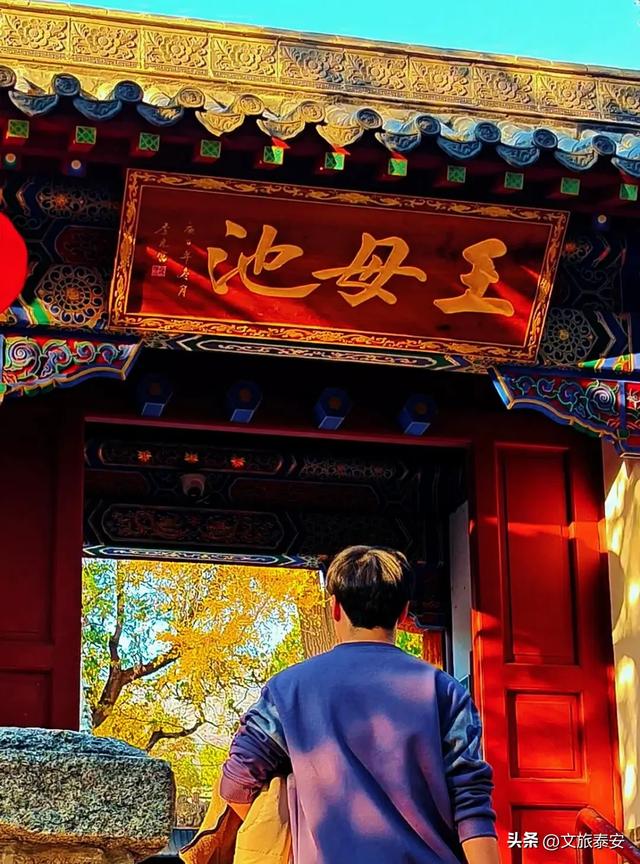 泰安这里景色正惊艳!满足你对秋天的一切美好想象!