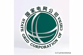 国家电网二批招聘6320人！生源高校汇总。25考生择校择专业参考！图片