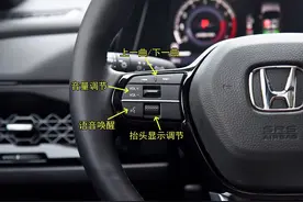 超全本田雅阁按键操作详解，快收藏起来吧！图片