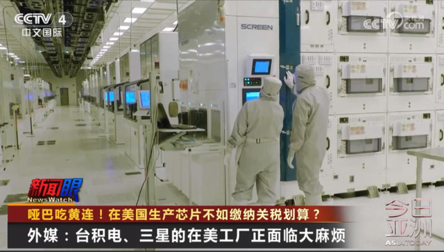 后悔已经晚了？2大芯片巨头“弃中投美”，中国不会再原谅