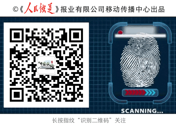 快来打卡，这座百年铁路老建筑今夏超火爆！