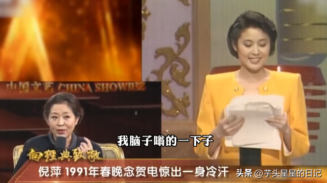 66岁倪萍现身长沙，脸部僵硬凹凸不平，眼睛浮肿严重，老到认不出