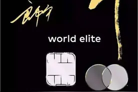 工商银行最神秘的信用卡-奋斗卡世界之极版图片