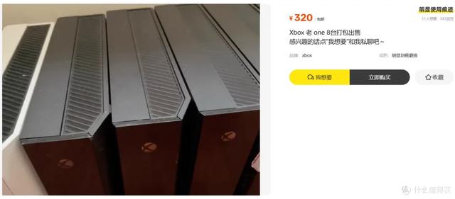 【淘机】太惨了只值60块，对标PS4的游戏机，还能玩《双人成行》