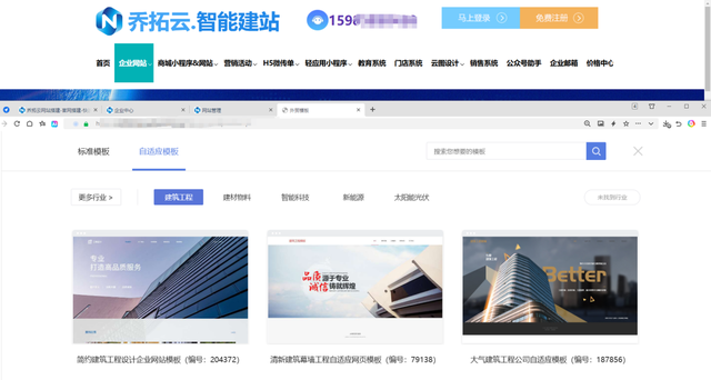 2025跨境网站建设SEO新趋势，抢占海外流量先机