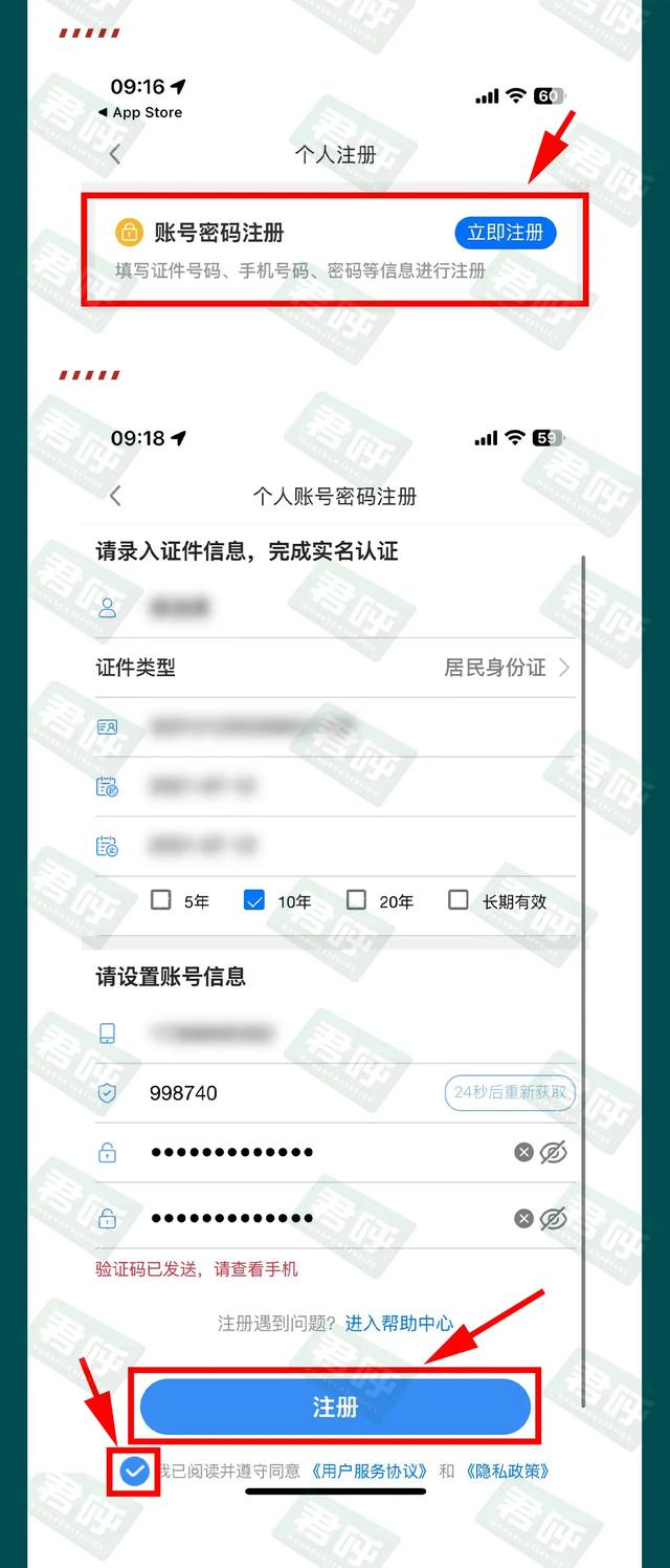 残疾军人电子证照来了,申领流程发布!