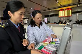 广元火车站服务台有急救箱了图片