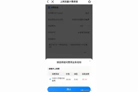 中国移动，你的刀太狠了图片