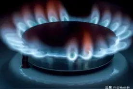 天然气要涨价了，现在购买最多能买100方：你买了吗？图片