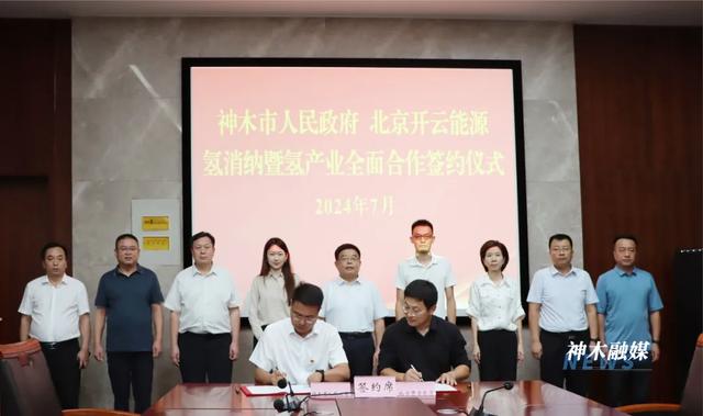 神木模式下，氢能产业化能否破茧