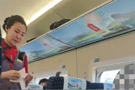 高铁飙英语骂哭乘务员后续，女子身份曝光，系上海小学英语老师！图片